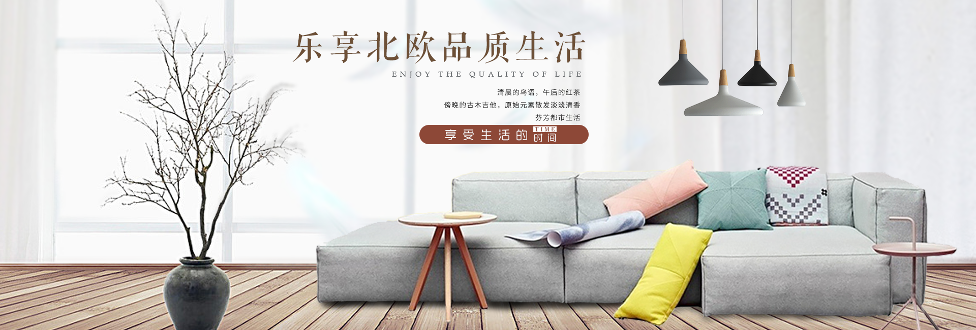 星空体育控股有限公司-全屋智能家私定制解决方案