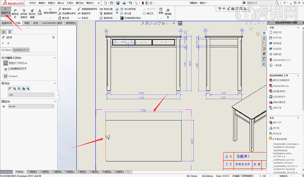 家电智慧生活频道_天极网(图1)
