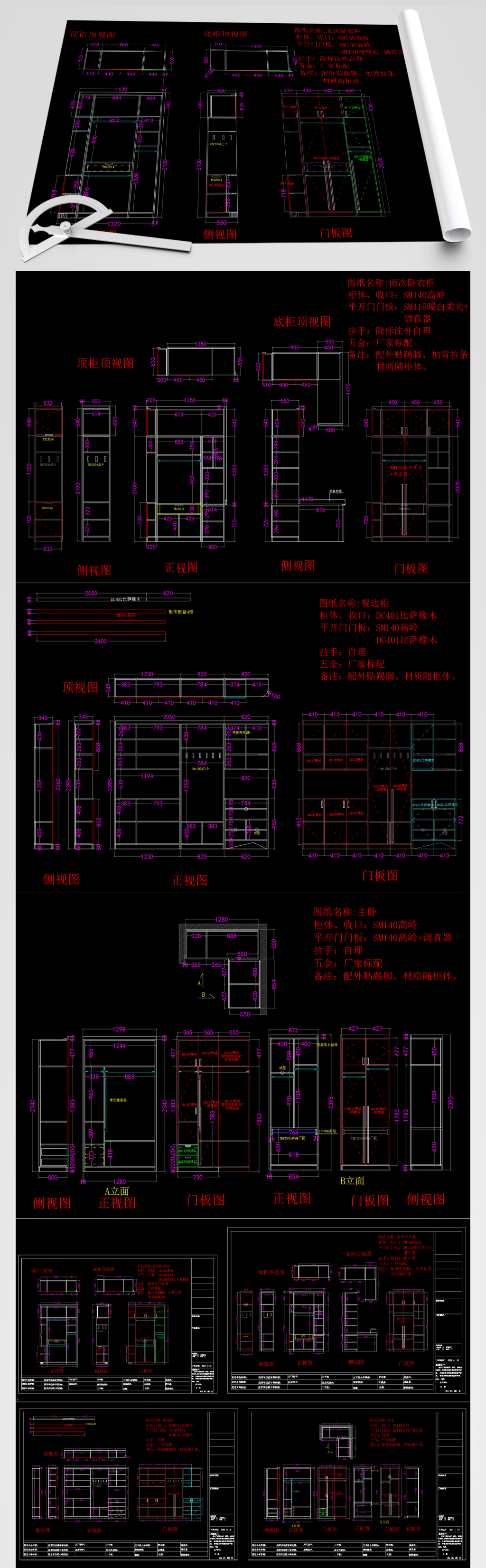 城燕语春风楼盘-【绿城燕语春风】诚邀您亲临现场品鉴咨询!(图1)