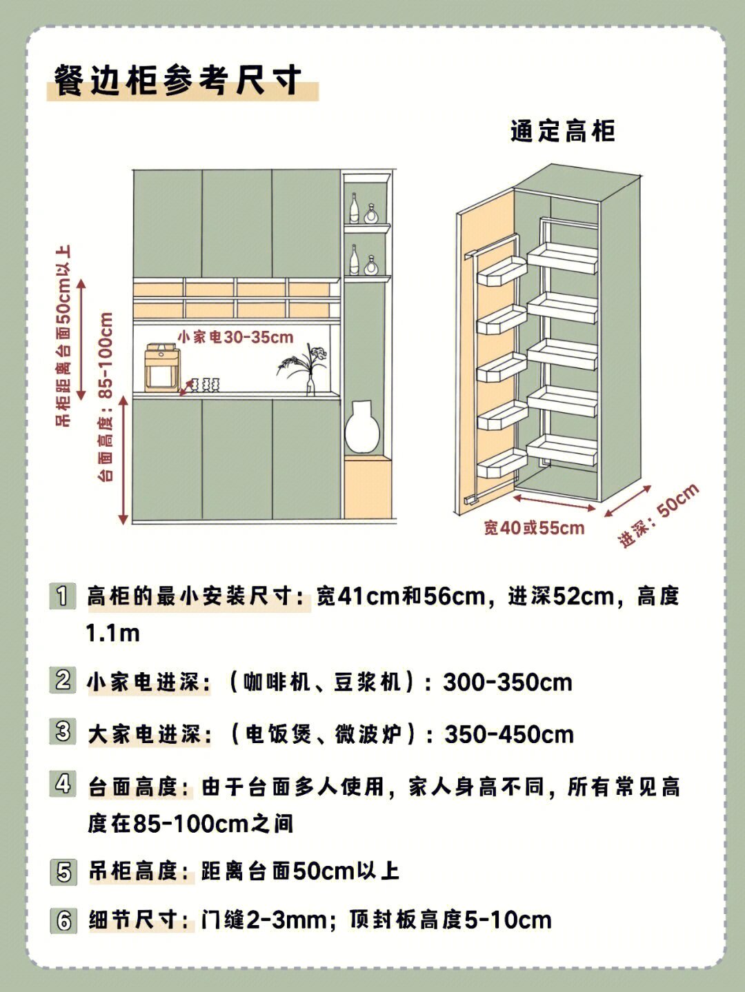 濡傜殝甯傛暀鑲插眬(图1)