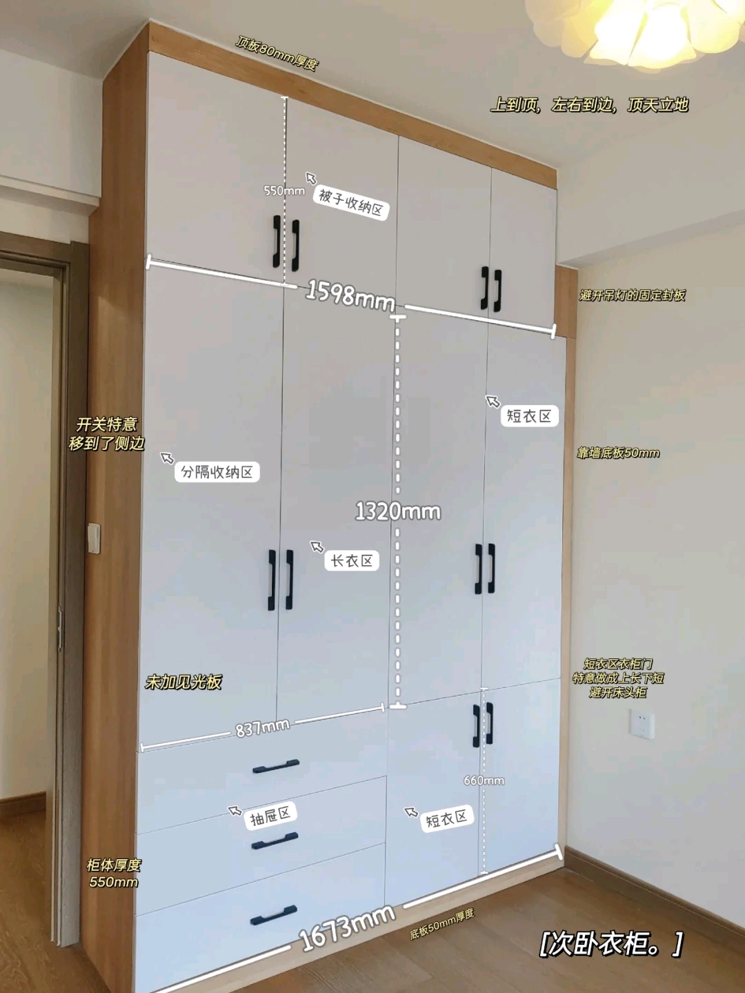中高端全屋定制加盟品牌如何选？深度对比劳卡、欧派、索菲亚(图1)