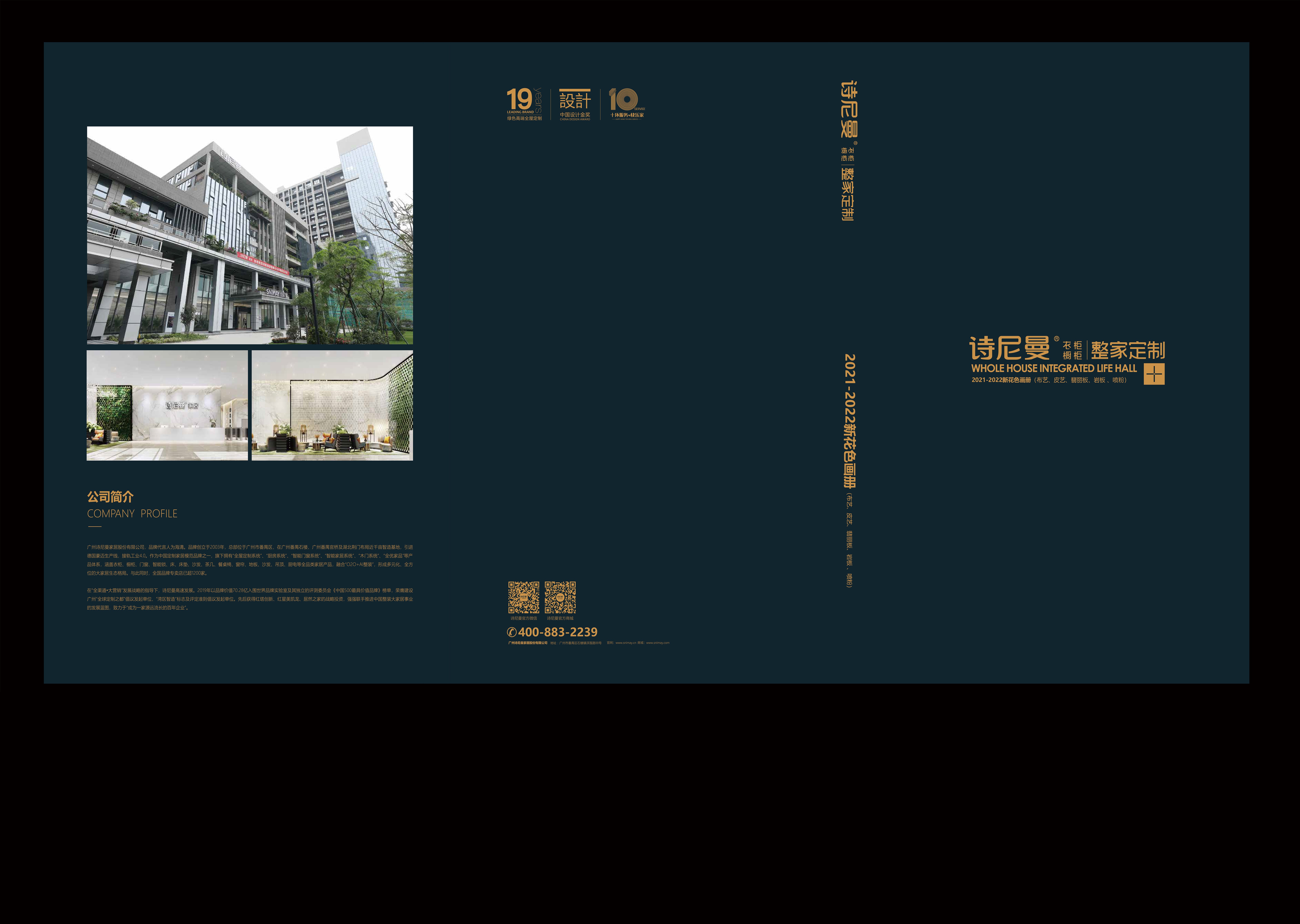 架构调整(图1)