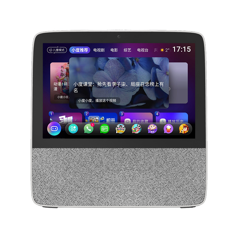 华为电视智慧屏:家庭娱乐的未来选择(图1)