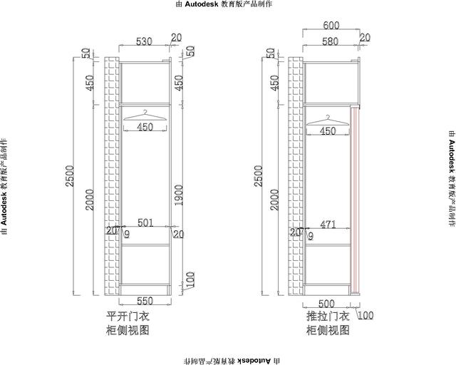 客厅整面墙书柜怎么设计?(图1)