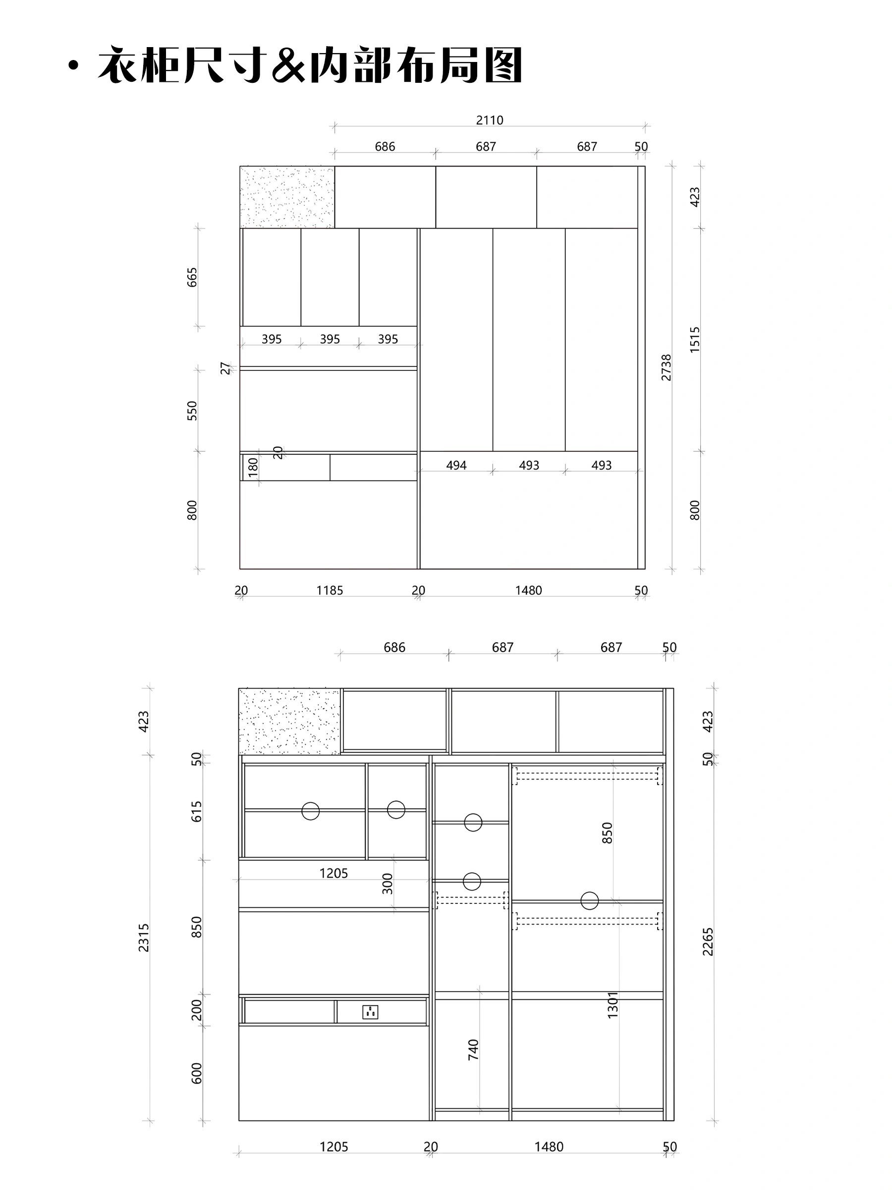 温州市生态环境局2025年9月17日拟对《永嘉玖源嘉家具厂(个体工商户)年产500套全屋定制家具建设项目环境影响报告表》作出审批意见的公告(图1)
