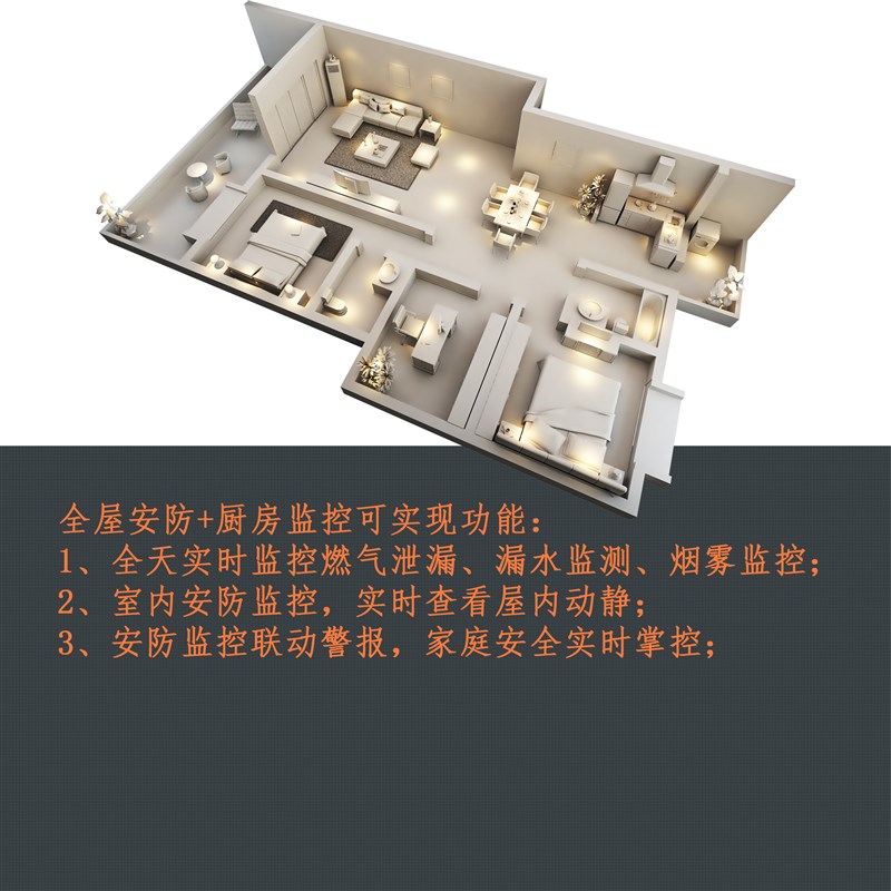 全屋智能家居控制系统与传统家居的区别是什么摩根全屋智能来解答(图1)