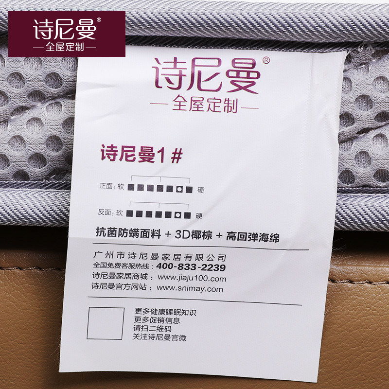 索菲亚2026年半年报：现金流改善营收净利双降(图1)