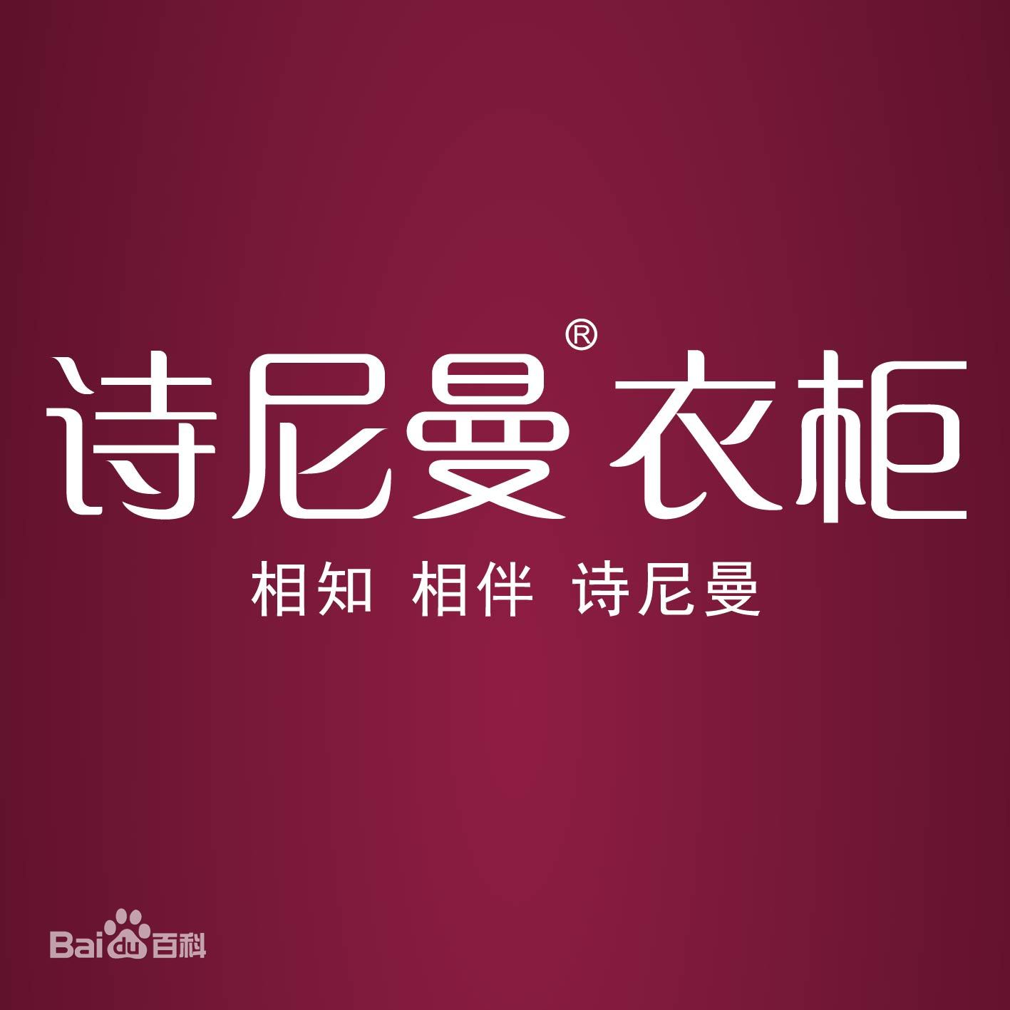 品牌故事(图1)