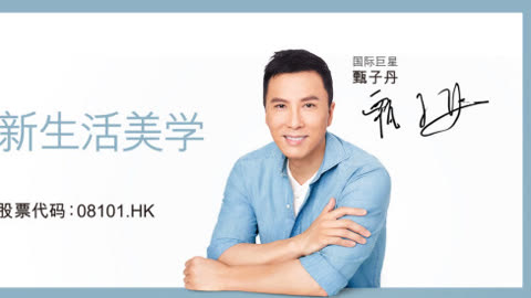 小米集团(图1)