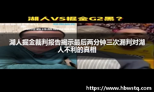 beat365唯一官网